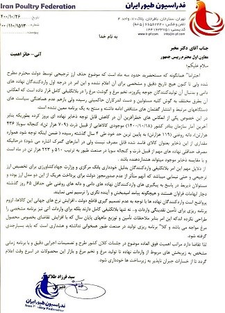 مسئولان نسبت به ابهامات واردکنندگان برای تخصیص ارز پاسخگو نیستند